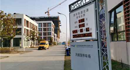 苏州轨道交通出现福州芦铭情绪管理咨询有限公司身影